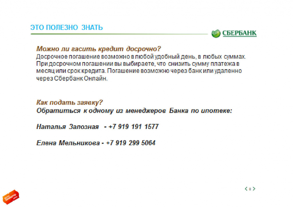 2398784_page_07.jpg