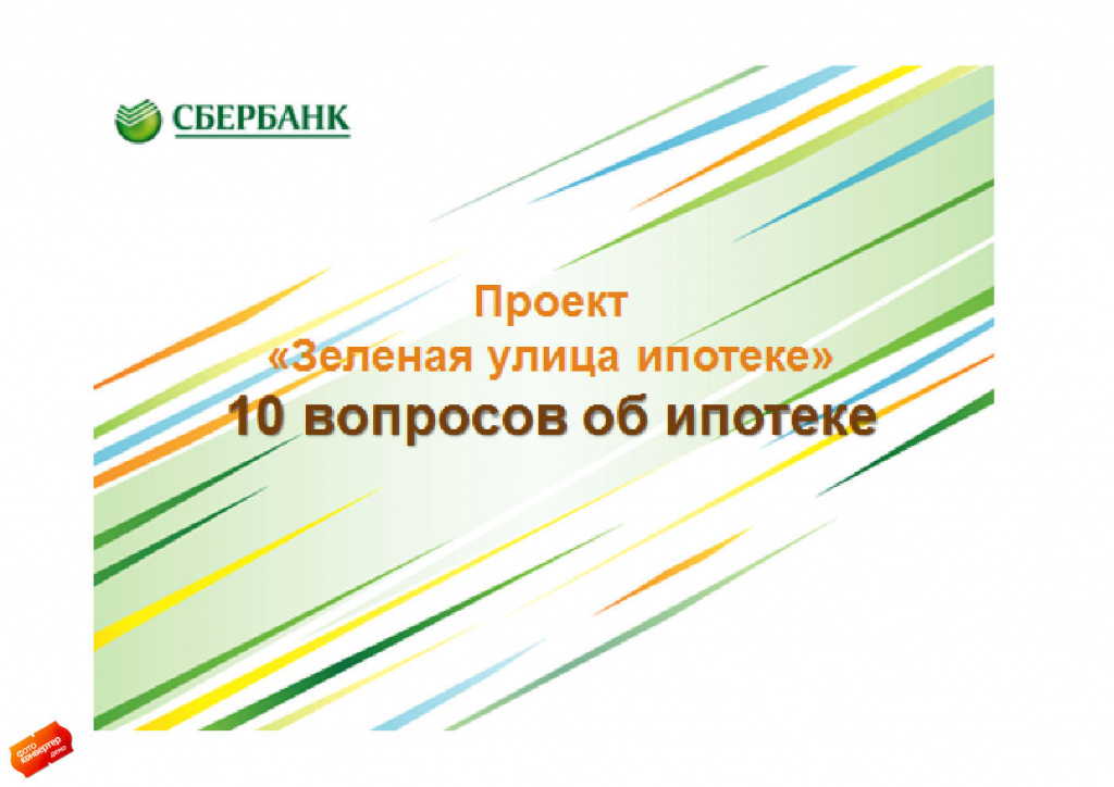 2398784_page_01.jpg