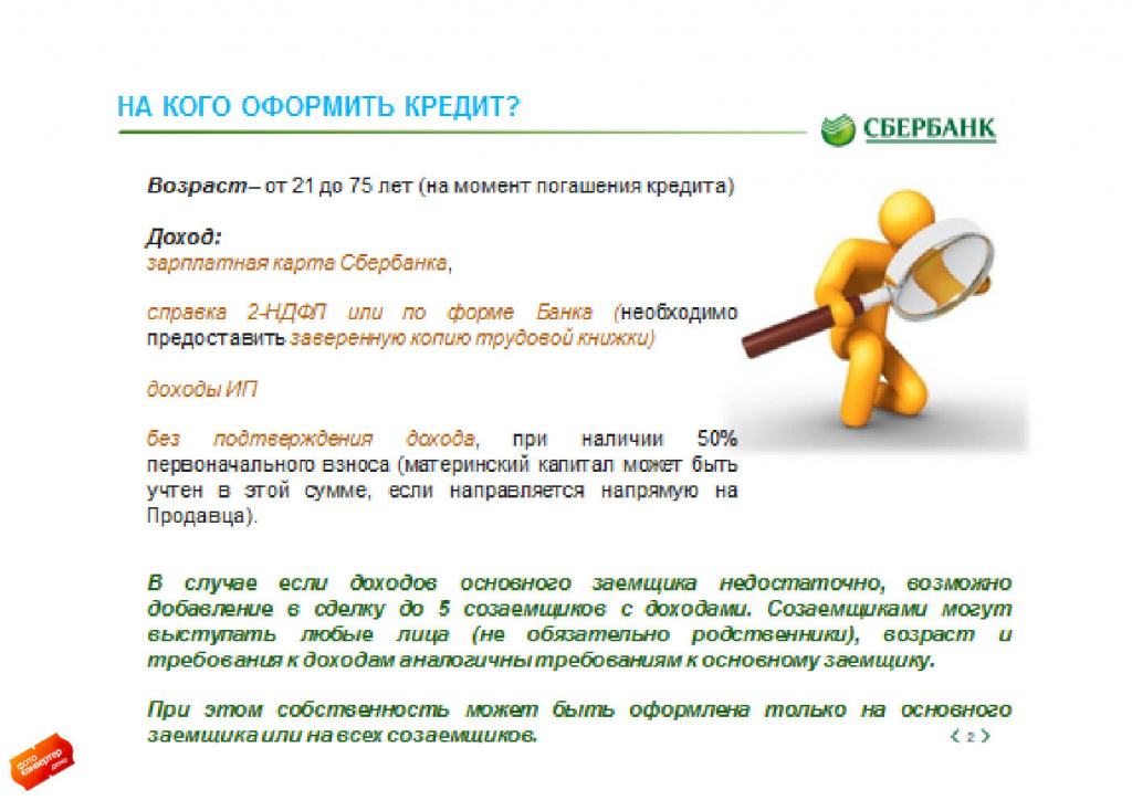 2398784_page_02.jpg