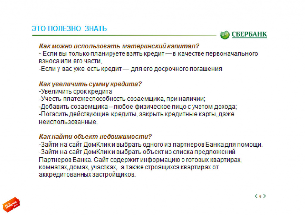 2398784_page_05.jpg